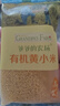 爷爷的农场宝宝辅食营养谷物粥有机朝阳黄小米350g*3米油丰厚小米杂粮早餐 实拍图