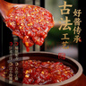 酱先生鲜椒酱蒜蓉0脂肪辣椒酱剁椒拌饭酱无脂肪酱料火锅蘸料248g 实拍图