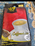 中原（TRUNG NGUYEN）G7咖啡100条 三合一原装进口速溶咖啡粉1600g 固体饮料26年12月 原味100条+304不锈钢杯【黄】 实拍图
