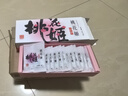 东阿阿胶桃花姬阿胶糕75g盒装即食阿胶糕礼盒营养品补品倪妮推荐 实拍图