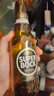 超级波克（SUPER BOCK）世涛黑啤 进口啤酒 250ml*24瓶 送礼整箱装 葡萄牙原装 实拍图
