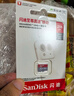 闪迪（SanDisk）32GB TF（MicroSD）内存卡A1 U1 C10 至尊高速移动版存储卡 读速120MB/s 手机平板游戏机内存卡 实拍图