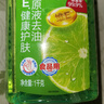立白茶籽洗洁精 洗洁剂 去污洁净99%除菌 轻松去油不伤手500g 实拍图