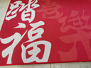 光多拉乔迁之喜入户门地垫装饰新居入宅必备进门脚垫红色喜庆防滑地毯 实拍图