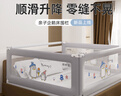 棒棒猪床围栏宝宝防摔防护栏床上边防掉围栏挡板婴儿床护栏 1.8米单面 实拍图
