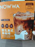 挪瓦（NOWWA）8倍浓缩黑咖啡液 美式风味 105g/盒(15g*7条) 0糖0脂肪 实拍图