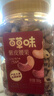 百草味 罐装紫皮腰果500g 盐焗炭烧零食带皮特大每日坚果 送礼 实拍图