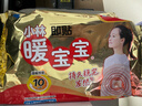 暖宝宝小林制药暖贴32片自发热防寒保暖贴全身贴神器 独家新日期放心囤 实拍图
