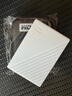 西部数据（WD）移动硬盘 My Passport随行版 2.5英寸机械移动硬盘 手机电脑外接 【随行版】白色|硬件加密 兼容Mac 2TB 实拍图