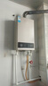 美的（Midea）14升燃气热水器天然气【优于13L】【国补立减15%】家用智能变频恒温节能低水压启动JSQ27-HWA Pro 实拍图