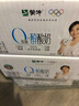 蒙牛（MENGNIU）全程冷链 0蔗糖醇酸奶生牛乳发酵乳酸菌酸奶原味整箱150g×12袋 实拍图