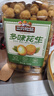 三只松鼠多味花生500g/罐 坚果炒货地方特产休闲零食花生米 实拍图