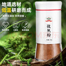 吉得利孜然粉60g 亲肤玻璃烤瓷瓶  牛排烧烤烤肉烤串撒料蘸料调料 实拍图