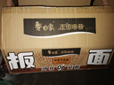 白象方便面泡面 走街串巷卤香牛肉味板面147g*6桶整箱装 非油炸面饼 实拍图