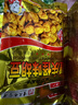 渝兄重庆特产怪味胡豆120g*6袋麻辣蚕豆小包装怪味豆休闲零食下酒菜 实拍图