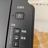 佳能（Canon）G3810大容量可加墨彩色多功能无线一体机（打印/复印/扫描/作业打印/微信远程WiFi 学生/家用） 实拍图