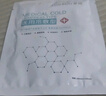 医用冷敷贴械字号级晒后补水敷料术后修复敏感肌面膜型美容院同款 50片/十盒【囤货维稳】 实拍图