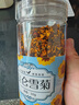 福茗源养生茶 昆仑雪菊50g 新疆天山昆仑雪菊茶野菊花茶胎菊野生花草茶 实拍图
