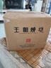 王祖燒坊 窖藏酱香·深邃 酱香型 白酒 大容量  高度 白酒 53度 1000mL 6瓶 实拍图