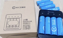 耐时（NICE）镍氢5号电池恒压快充充电池大功率用玩具游戏手柄门锁相机闪光灯麦克风门锁电池环保无汞 |5号600毫安4节|快充套装|限时买赠 实拍图