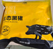 京东跑山猪 黑猪精肋排800g冷冻整切黑猪肋排猪肋条 京东生鲜黑猪肉 实拍图