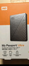 西部数据（WD）1TB 移动硬盘 USB3.0 My Passport随行版2.5英寸 黑 机械硬盘 笔记本电脑外接 大容量加密存储 实拍图