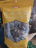 金唐香菇250g 厚干香菇 古田珍珠蘑菇干冬菇山珍菌菇干货煲汤炒菜食材 实拍图
