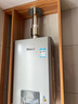 林内（Rinnai）【小蛮腰Pro plus】16升极光灰燃气热水器【家电国家补贴15%】 超能恒温芯 16GD33（JSQ31-GD33） 实拍图