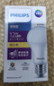 飞利浦（PHILIPS）led节能灯泡客厅家用超亮照明E27大螺口球泡12瓦3000K优视型 实拍图
