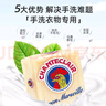 CHANTECLAIR 大公鸡管家马赛皂公鸡头洗衣皂进口手工皂内衣皂鸡头皂肥皂 马赛洗衣皂 300g*3块 实拍图