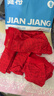健将红内裤男士内裤平角新疆长绒棉四角裤本命年透气中腰4条装 实拍图