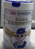 宜品（YeePer）跃活纯羊奶粉中老年成人无蔗糖富硒高钙免疫力营养进口中秋礼品 实拍图