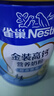 雀巢（Nestle）金装高钙营养奶粉850g成人奶粉中老年学生男士女士全家营养早餐 实拍图