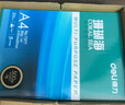 得力（deli）珊瑚海A4打印纸80g500张 单包复印纸 双面加厚草稿纸 打印书写绘画 7377【销冠系列】 实拍图