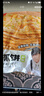 粮全其美酱香饼1.1kg/10片煎饼果子烤冷面千层饼手抓饼专用酱早餐半成品 实拍图