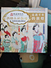 敦煌儿童历史百科绘本丝路上的敦煌（4册精装）【2022年向全国青少年推荐百种优秀出版物】【中国科普作协推荐图书】【童阅中国原创好童书】从洞窟壁画学百科，从衣食住行学文史童趣出品省钱卡 实拍图