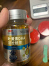 叶黄素酯DHA藻油凝胶糖果年装365粒/瓶 小瓶装试吃装1瓶60粒 实拍图