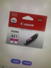 佳能（Canon）CLI-851XL Y 大容量黄色墨盒(适用iX6880/iX6780/iP8780) 实拍图