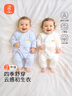 贝瑞加（Babyprints）宝宝连体衣2件装婴儿四季内衣纯棉爬服薄款哈衣柔软家居睡衣 蓝66 实拍图