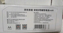 京东京造 5号电池40节彩虹装 五号电池碱性超性能无铅无汞 适用血压计/血糖仪/指纹锁/遥控器/儿童玩具 实拍图