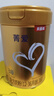 贝因美菁爱12-36月幼儿配方奶粉大罐3段800g 骨骼发育消化吸收含益生菌 实拍图
