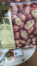 京东京造 原味新疆核桃1kg 烤核桃熟核桃坚果薄皮核桃休闲零食2斤装送礼 实拍图