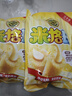 徐福记米格玛夹心米果卷425g/袋饼干约35根小包装休闲零食下午茶 实拍图