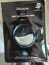 JMsolution肌司研莹润蜂胶面膜30ml*10片 补水润肤 滋养呵护 实拍图