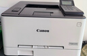 佳能（Canon） LBP621Cw A4幅面无线彩色激光单功能打印机（打印/大容量进纸家用 ） 实拍图