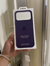 京营/Apple苹果17promax手机壳iphone17pro液态硅胶壳Air正品MagSafe磁吸透明保护套简约男女全包防摔 雾紫色【带相机按键】 iPhone17ProMax 实拍图