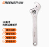 绿林（GREENER）活动扳手12寸家用套装工具万能活口扳手大开口多功能卫浴活络扳手 实拍图