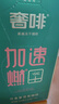 奢啡加速燃高端体重管理冻干黑咖啡瘦健康饮料无糖0糖0添加纯咖啡豆粉 绿原酸|加速燃腰2.06g*100杯 实拍图