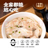 头厨鸡汤鲜肉小馄饨175g*2袋约30个儿童早餐速食半成品 手工包制 实拍图
