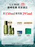 海蓝之谜（LA MER）修护焕新精萃水150ml精粹水精华液护肤品套装化妆品礼盒生日礼物 实拍图
